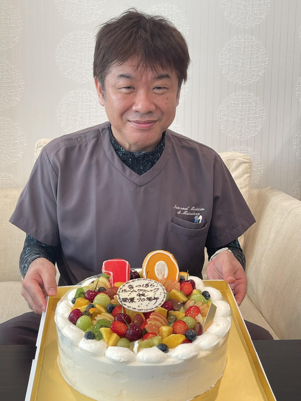 まつばらホームクリニック　開業10周年